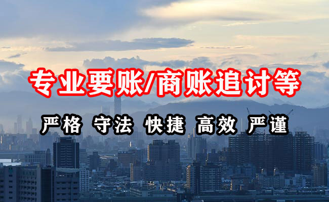 荔波催收公司